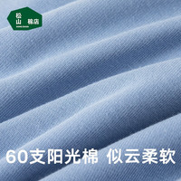 松山棉店男士内裤棉无缝罗纹抗菌棉内裆舒适透气男内裤  3条 M (170)