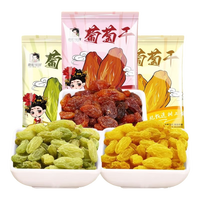 贵妃驾到三色葡萄干吐鲁番香甜葡萄干酸甜零食果脯300克/20包一箱01 3色葡萄干一箱600g