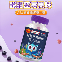 深谷溪田 南京同仁堂绿金家园蓝莓叶黄素酯软糖果汁男女通用中老年即食