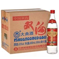 双沟 江苏双沟大曲53度优异白酒纯粮酿造浓香型口粮酒500ml*12瓶整箱