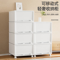 稻草熊收纳柜抽屉式衣柜收纳箱儿童玩具零食收纳盒厨房多层夹缝储物柜子 深47宽40高20 两层