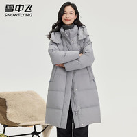 雪中飞羽绒服冬季女士中长款连帽纯色保暖简约时尚百搭防寒服羽绒外套 灰色 M (160)