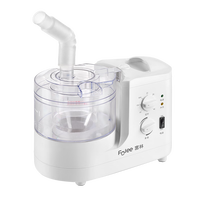 富林 超声雾化器家用轻音成人嗽哮喘医用级雾化机加湿器宠物眼鼻喉W001