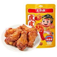 王小卤 虎皮鸡翅根 卤香味80g（任选5件）