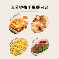 BESCO煎蛋锅三合一早餐锅牛排煎锅平底锅不粘锅鸡蛋汉堡小煎锅煎蛋 【燃气】早餐锅