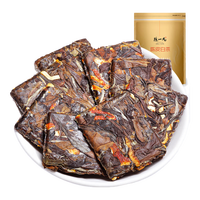 陈一凡 白茶 陈皮白茶 2016年政和老白茶寿眉老陈皮袋装250g 茶叶白茶