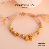 金大生 KTS 足金999好事连连盘缠手链柿子莲蓬手绳YK298A-102