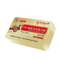 内廷上用同仁堂破壁灵芝孢子粉胶囊灵芝三萜灵芝孢子油粗粗多糖增强免疫力 破壁灵芝孢子粉30袋*2盒