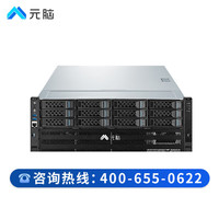 浪潮元脑【NF5468M6】DeepSeek部署服务器8卡GPU深度学习AI人工智能训练推理 2颗4314 32核 2.4G｜2张3090显卡 1.5T内存｜4块7.68T+8块20T