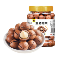 老香农新货夏威夷果奶油味精品坚果零食小零食炒货下单送开口器