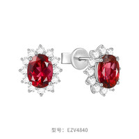 周大福 CHOW TAI FOOK ENZO「经典彩宝」系列18K金碧玺钻石耳钉女EZV4840礼物