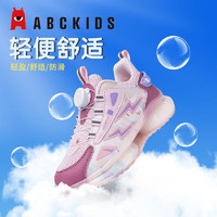 ABCKIDS ABC KIDS童鞋女童鞋2023春季新款儿童运动鞋减震透气女童跑鞋旋钮扣气垫鞋 藕粉