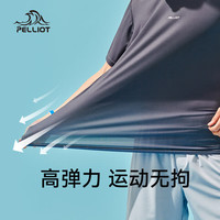 伯希和（Pelliot）t恤短袖速干男女24户外polo衫春夏运动吸湿透气排汗打底圆领 男灰蓝色高弹透气 XXXL女士80kg以下男士100k以下