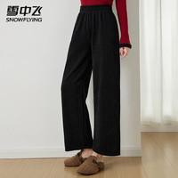 雪中飞 SNOWFLYING春女士休闲运动阔腿裤松紧腰保暖舒适时尚潮流纯色简约休闲裤 暖米色 L (165)