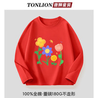 唐狮童装儿童t恤长袖打底衫男童春秋衣服中大童春款上衣中大童粉色衣服白 红色05三朵花 130