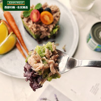 西部约翰（JOHN WEST）金枪鱼罐头 吞拿鱼开盖即食橄榄油浸泉水浸海鲜罐头方便速食 【低糖含番茄酱】番茄罗勒味*3罐