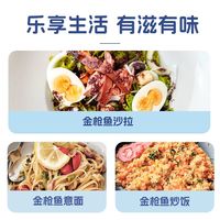 大洋世家 三人团 大洋世家 油浸金枪鱼185g罐头即食高蛋白深海原味整箱