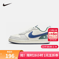 NIKE 耐克 男女休闲板鞋COURT BOROUGH儿童运动鞋时尚小白鞋青少年大童 HM3722-141 36