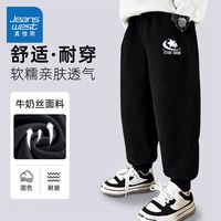 真维斯男童裤子2025春秋中大童宽松运动裤潮小男孩休闲时尚卫裤春装 黑/星星闪耀K 160