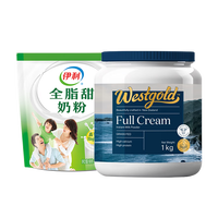 伊利全脂甜400g+牧恩全脂1kg 全脂奶粉 高钙高蛋白