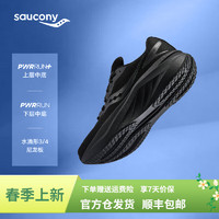 索康尼 saucony 浪潮3缓震跑鞋男防滑跑步鞋款入门训练运动鞋女 款 黑5 42