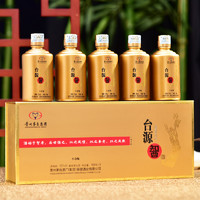 茅台 MOUTAI 台源智酒小金瓶100ml*5瓶53度酱香型白酒飞天仕女小酒礼盒