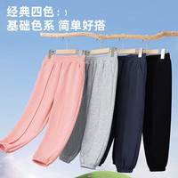 JEANSWEST CLUB真维斯集团儿童春款运动裤2024男童长裤休闲裤女童卫裤洋气 运动裤04运动小熊粉 150 (身高140-150CM)