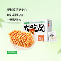 大吃兄 糯米锅巴 原味