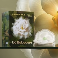 PLUS会员：babycare 山茶花一次性防溢乳垫 120片