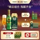 奥古特 Augerta 青岛啤酒奥古特啤酒500ml*18听+ 480mL 6瓶 组合装
买1赠奥古特330*6，到手30罐