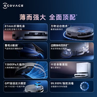 科沃斯 ECOVACS T50 PRO扫地机器人超薄全自动扫拖一体双外扩