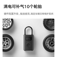 小米 Xiaomi MI）米家充气宝2D小米su7车载电动充气泵打气筒轮胎压数显 米家充气宝2D