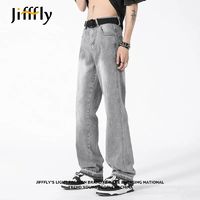 百亿补贴：jifffly 微喇牛仔裤美式高街2025春季新款烟灰色水洗宽松直筒长裤