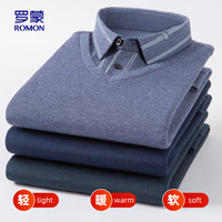 罗蒙（ROMON）假两件针织衫男秋季中青年商务休闲条纹毛衣男F09灰色185