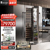 daogrs 意大利 K8ssPro 嵌入式冰箱全内嵌式橱柜定制家用 K8ssPro Max-配进口不锈钢门板