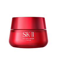 SK-II 多元肌源赋活大红瓶面霜 80g