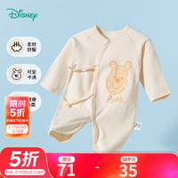 Disney baby 迪士尼宝宝（Disney Baby）童装中性新生儿连体衣小熊维尼卡通舒适家居爬服2025年春季新品 杏色 59cm