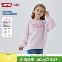 李维斯 Levi's 儿童卫衣男女童圆领长袖2025春季新款童装套头 幻粉色 150 /72