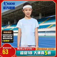 乔丹 童装2024夏款轻薄女大童冰甲科技4.0圆领短袖T恤-165CM