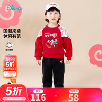 Disney baby 迪士尼（Disney）迪士尼童装男女儿童套装舒适保暖休闲百搭卫衣套装24年秋季 ZD1DT020男童大红+黑色 90