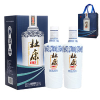 杜康 老窖豪享版 52%vol 浓香型白酒 750ml*2瓶