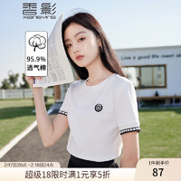 香影 xiangying）白色圆领t恤女短袖2024年春夏季新款休闲宽松花朵刺绣正肩上衣 白色 M