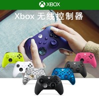 Microsoft Xbox Series X/S 游戏手柄