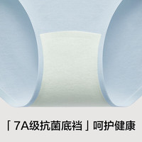 有棵树 YOUKESHU新疆棉女士内裤7A抗菌裆中腰无痕透气少女生四季款三角短裤 丁香紫+珍珠白+银莲蓝 - 3条 XL