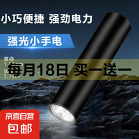 手电筒LED高亮手电西伯伦灯具变焦远射高续航户外可充电便携手电筒 强光手电筒 铝合金 黑色