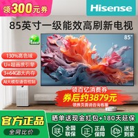 海信 Hisense 75G350 液晶电视 75英寸