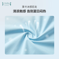 i-baby儿童裤子夏季长裤男女童夏凉裤休闲裤宝宝凉凉裤防蚊裤 薄雾灰儿童款防晒凉凉裤 80cm
