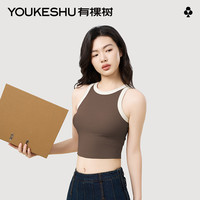 有棵树工字背心女罗纹棉质吊带内搭运动短款打底衫外穿美拉德 神秘灰 S