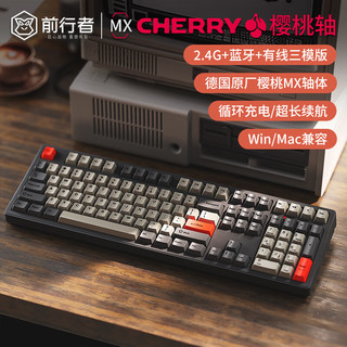 前行者 EWEADN CR108樱桃cherry轴机械键盘无线蓝牙有线三模游戏电竞办公电脑笔记本平板iPad通用外设红轴 黑骑士