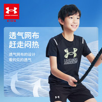 安德玛(Under Armour)童装宽松男童T恤儿童字母印花圆领短袖速干大童上衣 白色 130